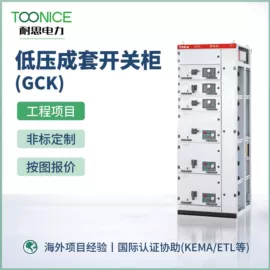 配电柜;高压环网柜;箱式变电站