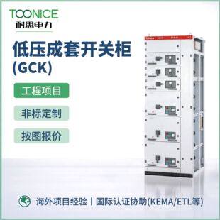 �͉���늙����ʽGCK���ʽGCS����ґ���_�P�����������