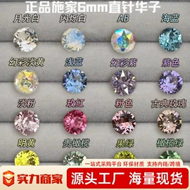 耳钉;耳环;耳扣