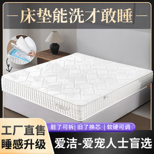 ȫ��ʽ�������z���ɴ��|�ɲ�ж��ϴܛӲ�m�п��{����ϯ��˼25cm