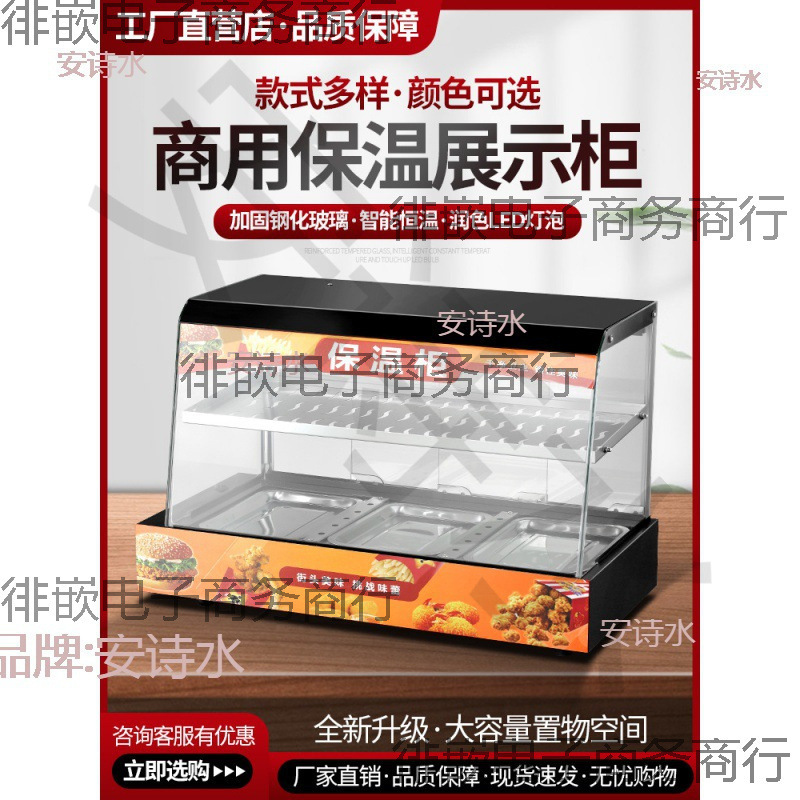 Insulated Cabinet Commercial Food Small Display Cabinet Heated Thermostat Tabletop Egg Tart Bread Chestnut Glass Deli Cabinet