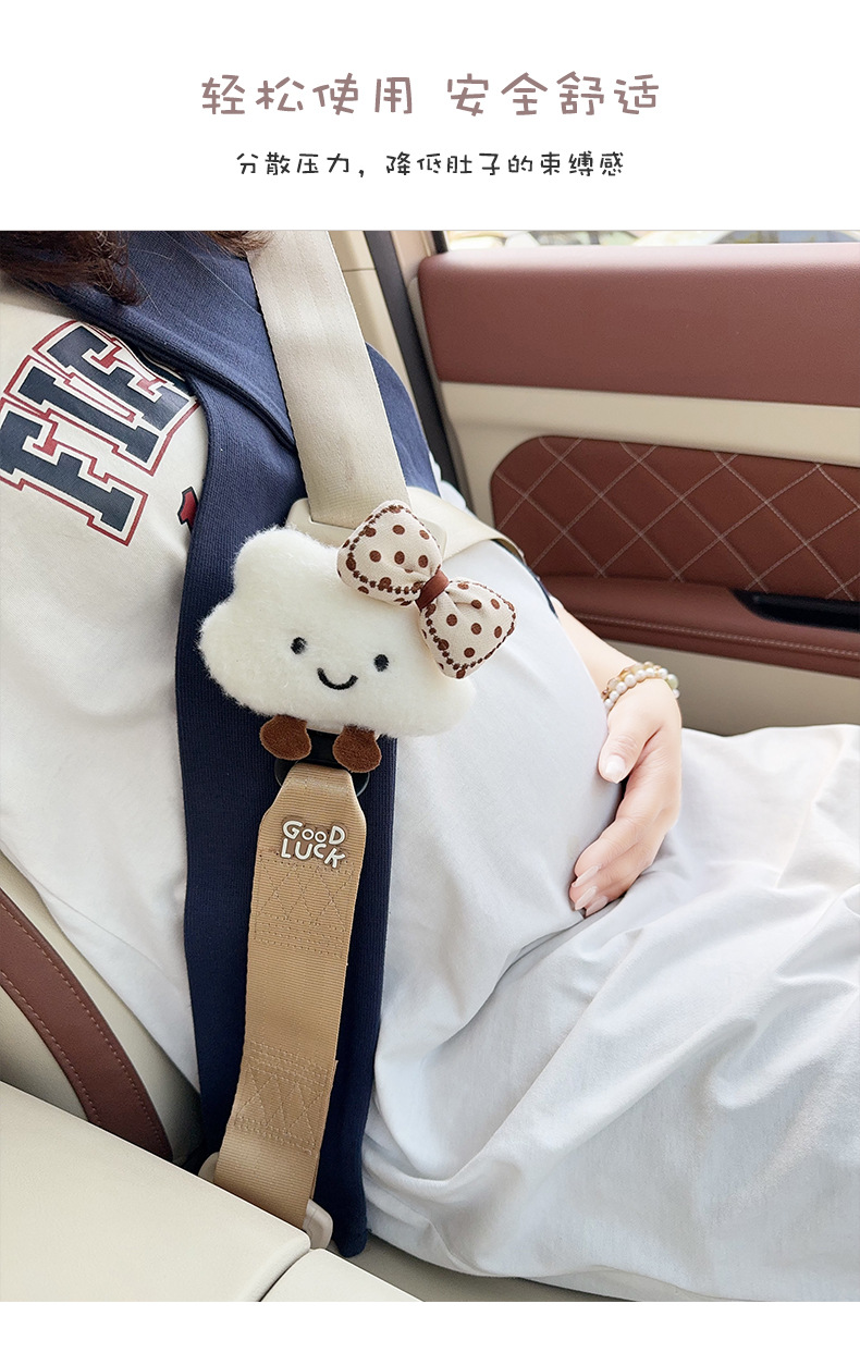 Car Seat Belt for Pregnant Women, Anti-Belly Restraint, Car Belly Support, Extended Pregnancy Special Safety Belt Holder for Girls