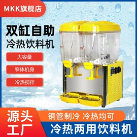原汁机;冷冻食品加工;其他制冷设备