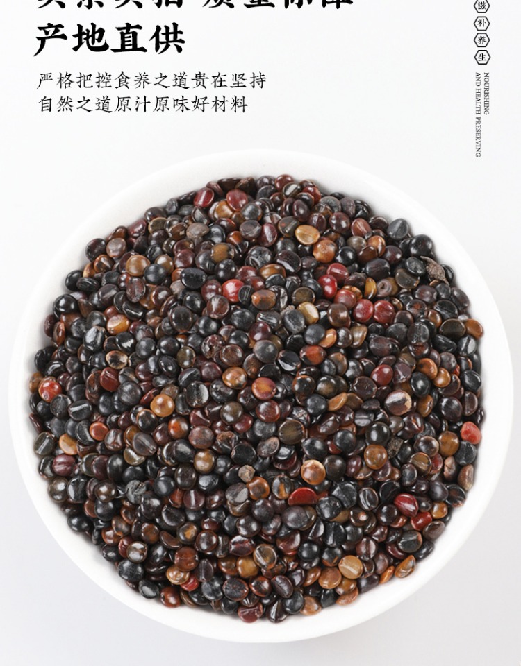 Zhi Ju Zi Ge Gen Tea Kudzu Root and Hovenia Herbal Blend 100g Dried Botanical Tea for Daily Brewing specifications