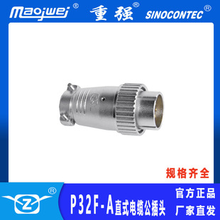 MAOJWEI�B�����؏�P32F-13Aֱʽ���ղ��^���܂�ݔ�����a���\�D