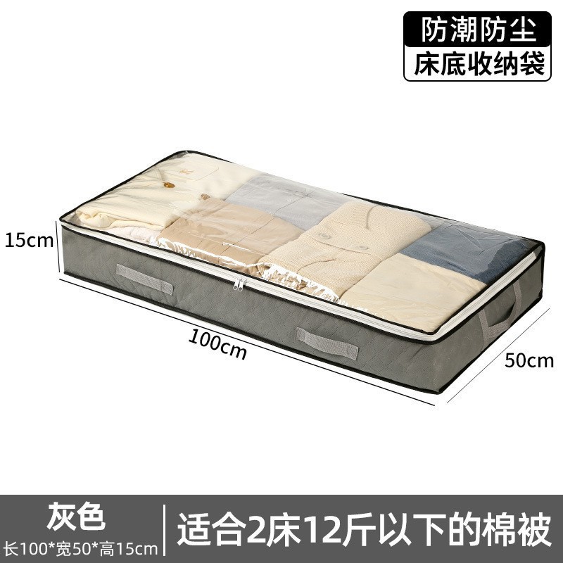 Large gray 1 pack