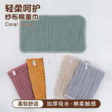 �羳�����޼������ý� ���������̽��׃��@��ˮ�Ӻ���ɫͯ��ë��