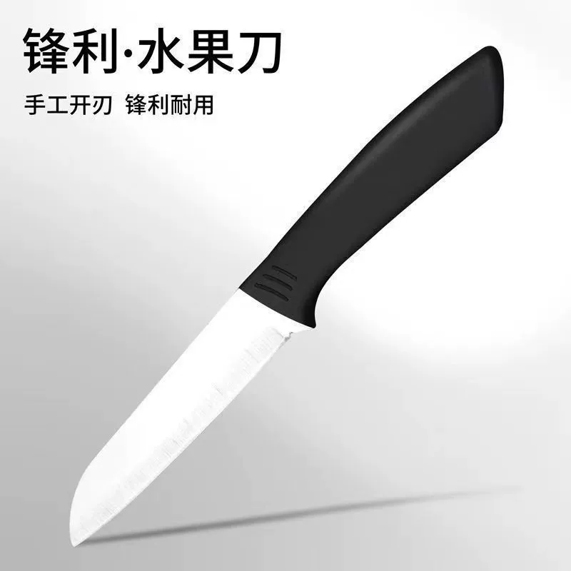 Нож для Фруктов Бытовой нож из нержавеющей стали бытовой нож для резки дыни и фруктов для общежития дешевый супер быстрый острый нож для дыни и фруктов