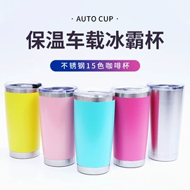 保温杯;吸管杯;旅行壶