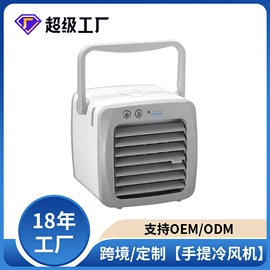 卷发/直发器;干衣机;皮质拖鞋