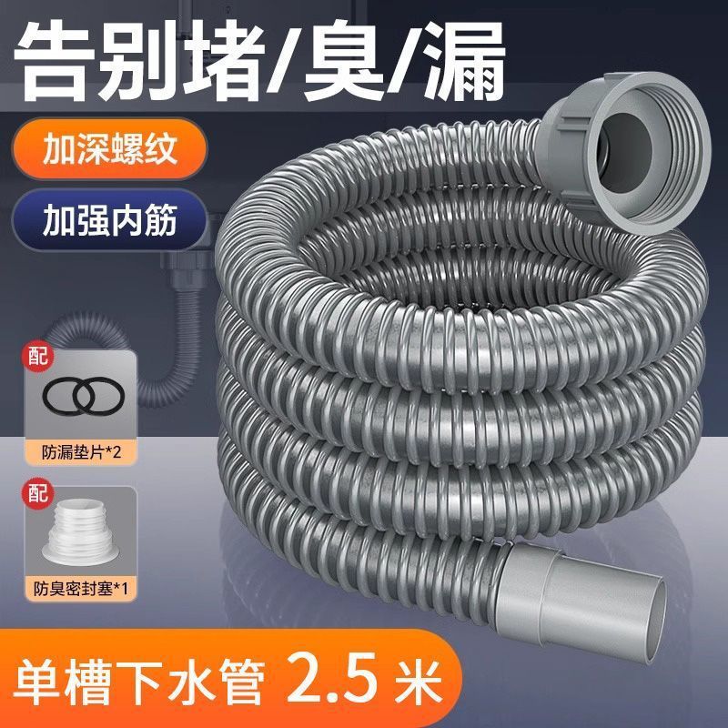 厨房通用下水管排水管水槽洗碗池下水器软套装道洗菜盆洗碗池配件|undefined