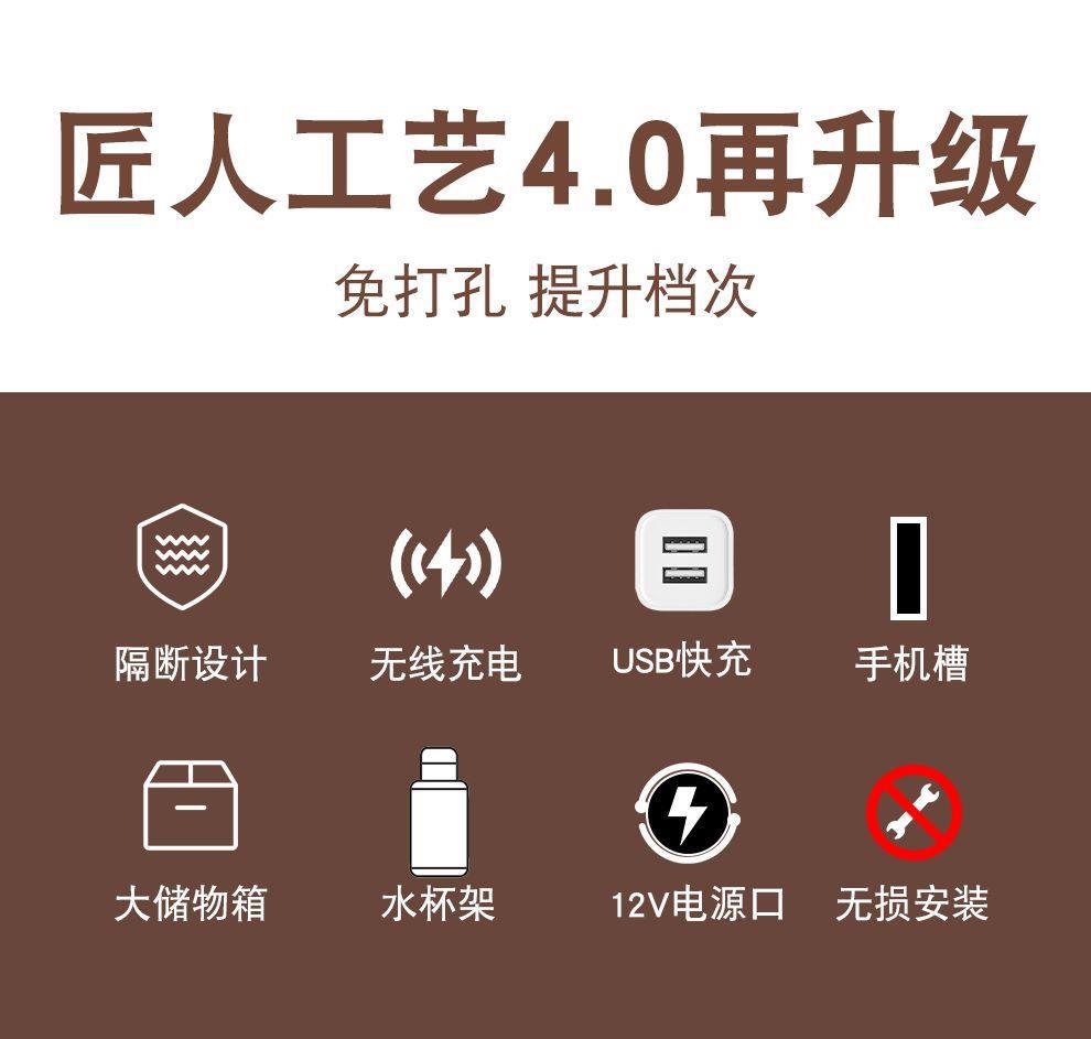 2023 Wuling Bingo Armrest Box New Model Central Armrest Box Brand New Interior High-End Modified Storage Box