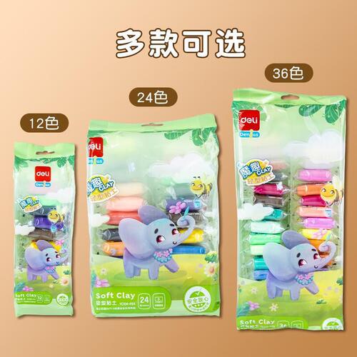 Deli light clay wholesale YC104 series 36 colors 24 colors 12 colors mud plasticine children's handmade clay
