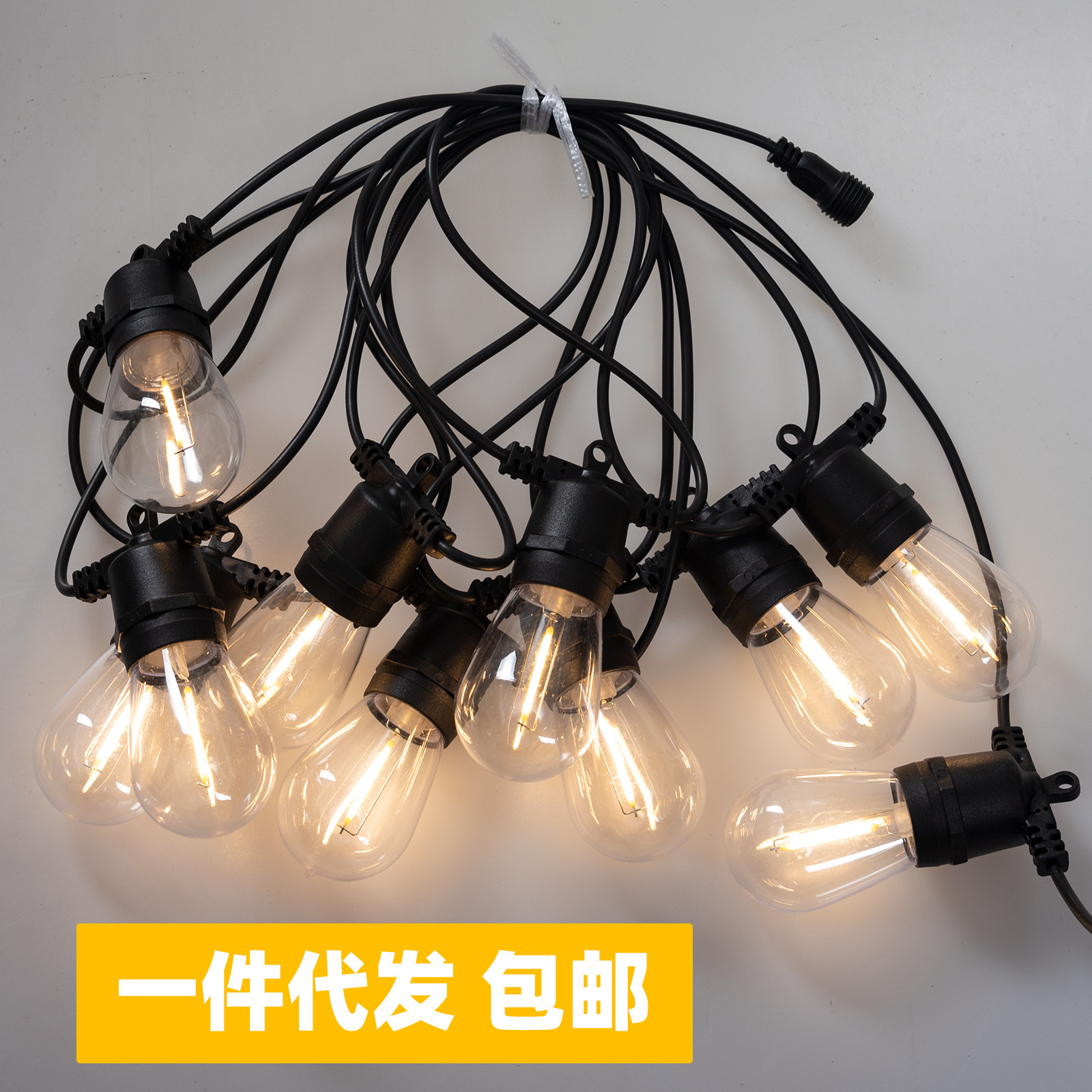 s14球泡灯串 露营彩灯婚礼圣诞节日聚会庭院花园装饰灯 户外灯串