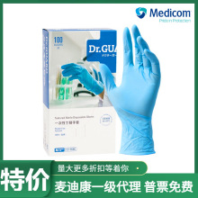 Medicom��Ͽ�һ���Զ��������齺�����üӺ�ʵ���Ҽ���ר��