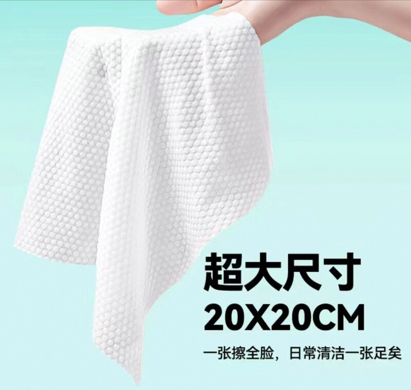 小丑橘棉柔巾柔软亲肤一次性洗脸巾美容院日常家用便携加大加厚|undefined