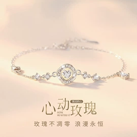 戒指;项链;手链