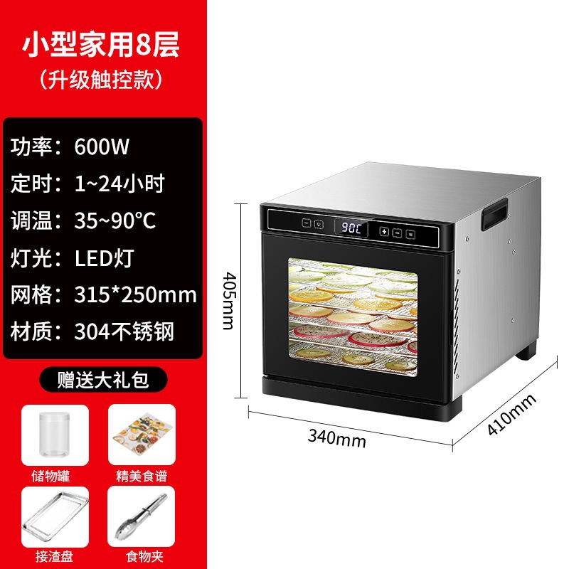 Secador de alimentos Aperitivos para mascotas en el hogar Agua Frutas y verduras Secador de aire de alimentos Pescado seco Máquina comercial de frutos secos