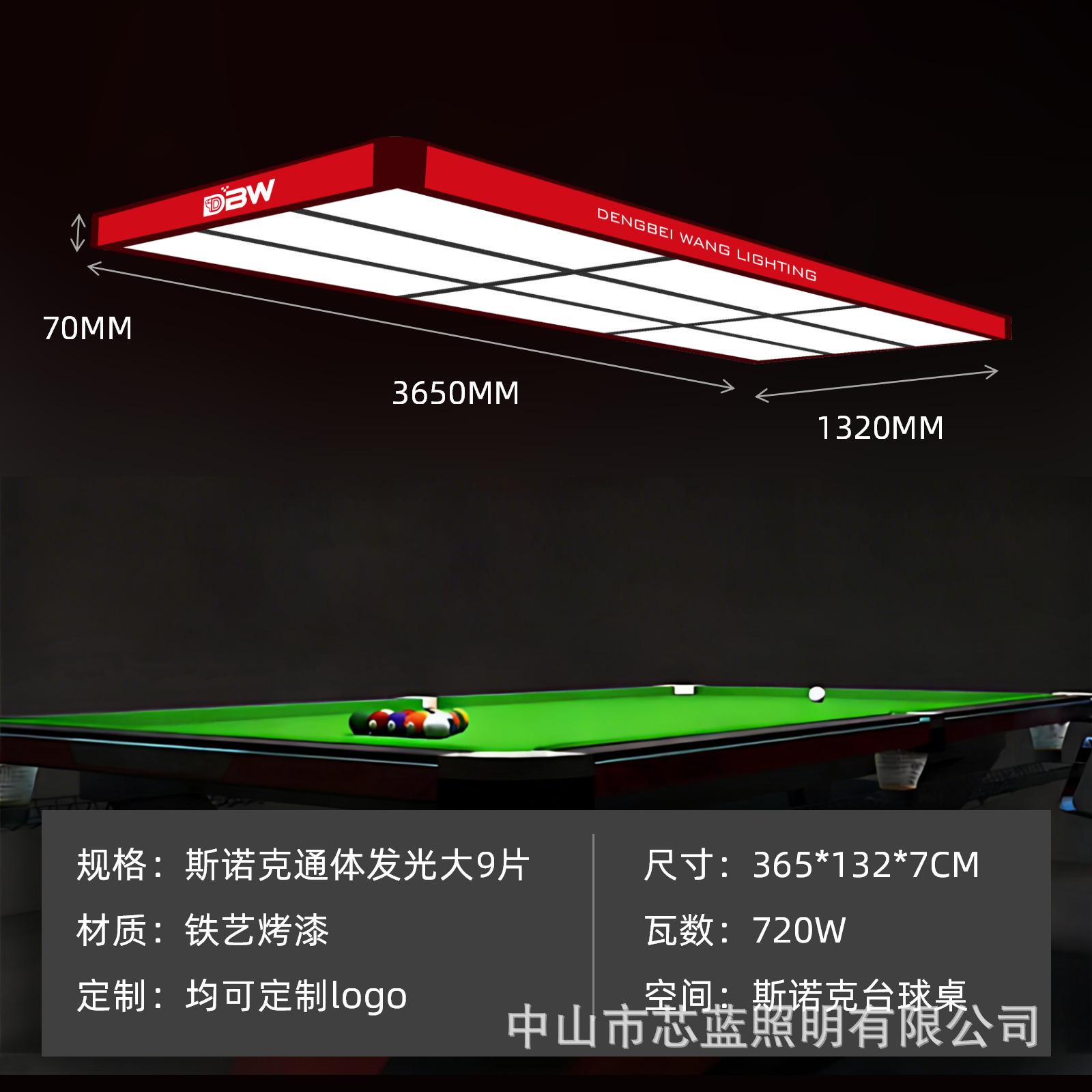 Lámpara de billar, protector ocular, lámpara de araña de billar, lámpara sin sombras led, lámpara especial de billar de ocho billar negro americano, lámpara de sala de billar