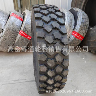 �S���|�L���S��12.5/15.5-R20 255/100R16ԽҰ݆̥37x12.5R16.5