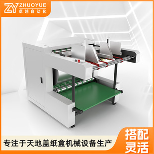 Դ�^�S�Ҽ��лҰ��_�ۙCʳƷ�Y�а��b���͙C ȫ�ԄӶY��v���_�ۙC