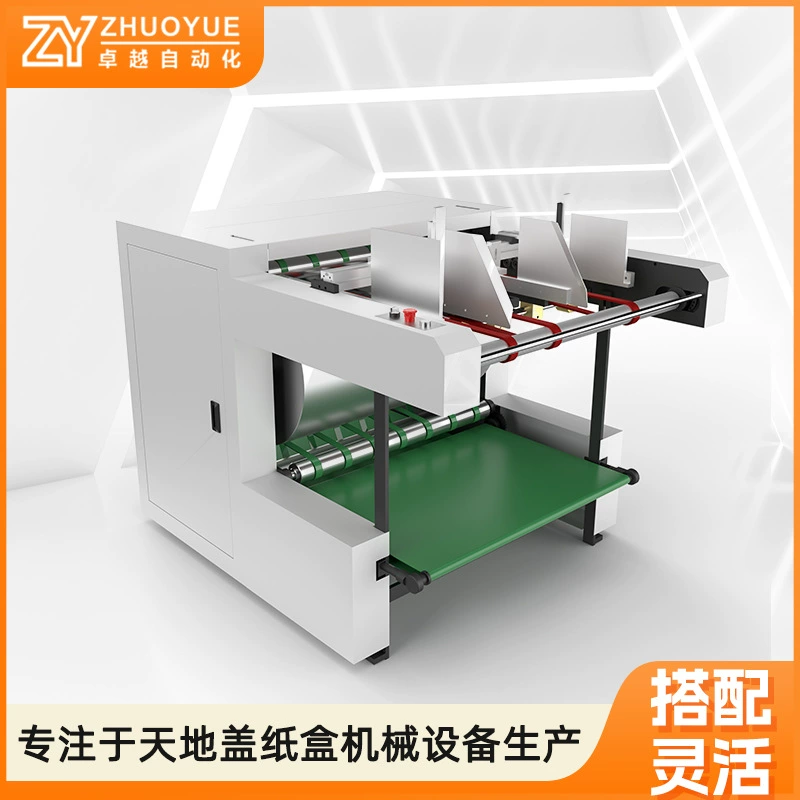 Изготовитель слота подарочной коробки торгового автомата доски автоматической коробки торгового автомата серый/в подгонял стабилизированное представление