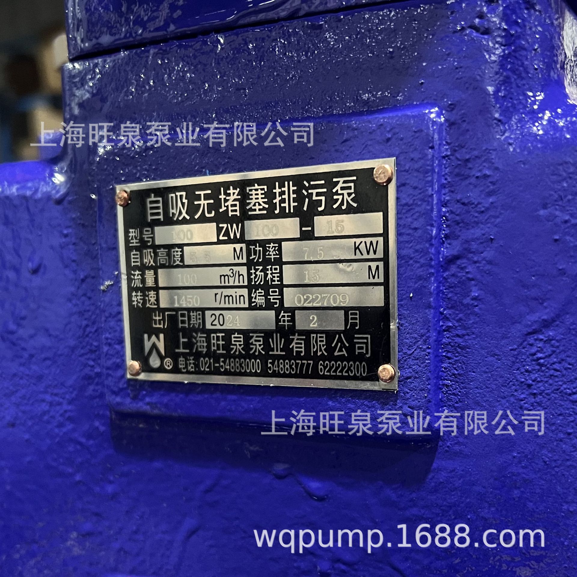 �Ϻ���Ȫ100ZW100-15�޶����������۱á������Ҷ������ʽ���۱�