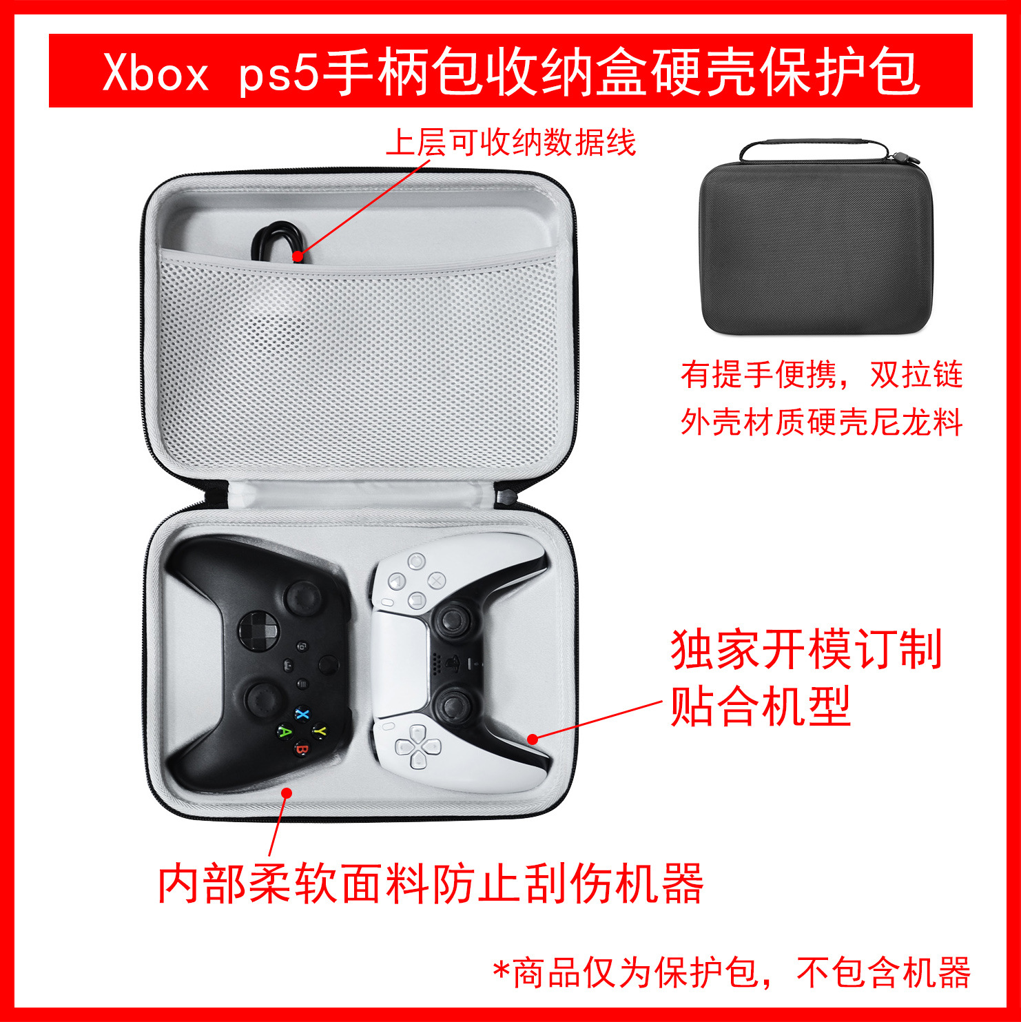 For ps5 dual handle bag ps4 switch pro two xbox xsx ns game console elite handle