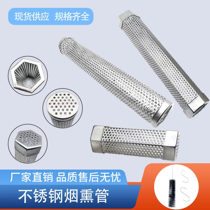 В наличии дымовая трубка для барбекю из нержавеющей стали 304 материал термостойкий ящик для барбекю электролитическая полировка квадратный шестиугольный круглый