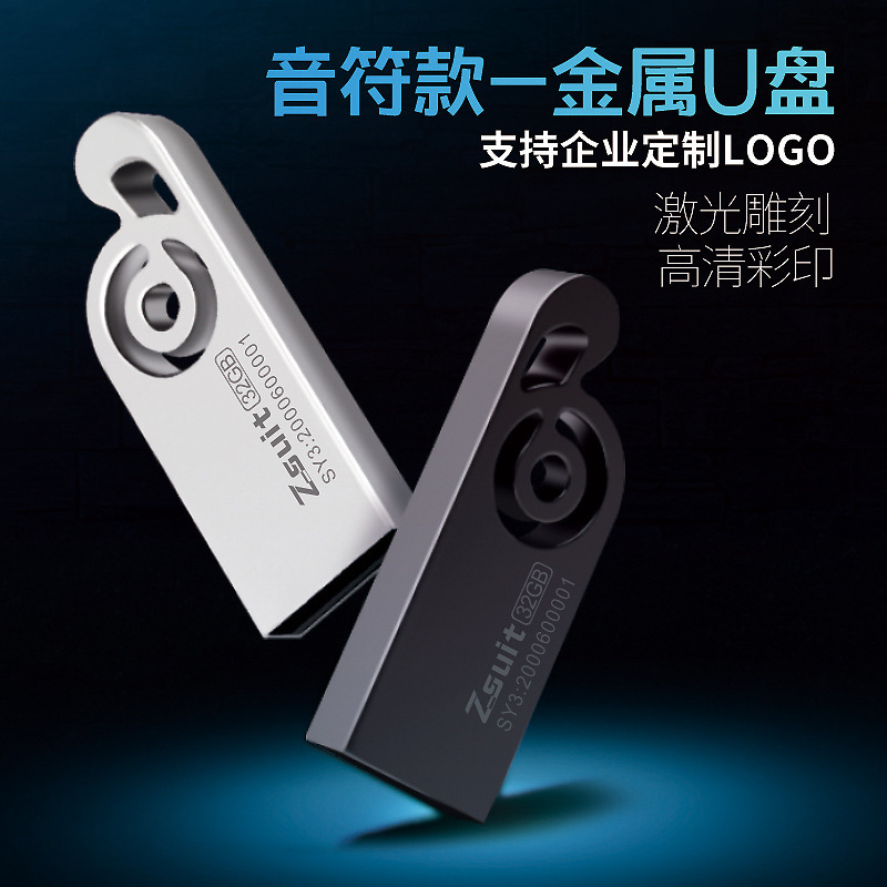 Lossless music car USB flash disk 22 years TikTok network popular songs listening to songs MP4 Internet celebrity high sound quality car USB flash disk