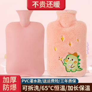 עˮ��ˮ���Ӻ����Ů��ů���_����ˮů�ִ�Hot Water Bottles