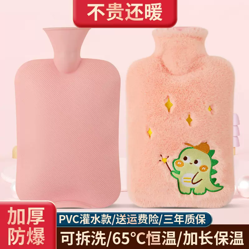 注水热水袋加厚防爆女生暖手脚热敷灌水暖手袋Hot Water Bottles