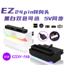 EZDIY 5Vͬ��24PIN�D���^��X����ATX�Դ24P�D90�Ƚ��^�D���߾�
