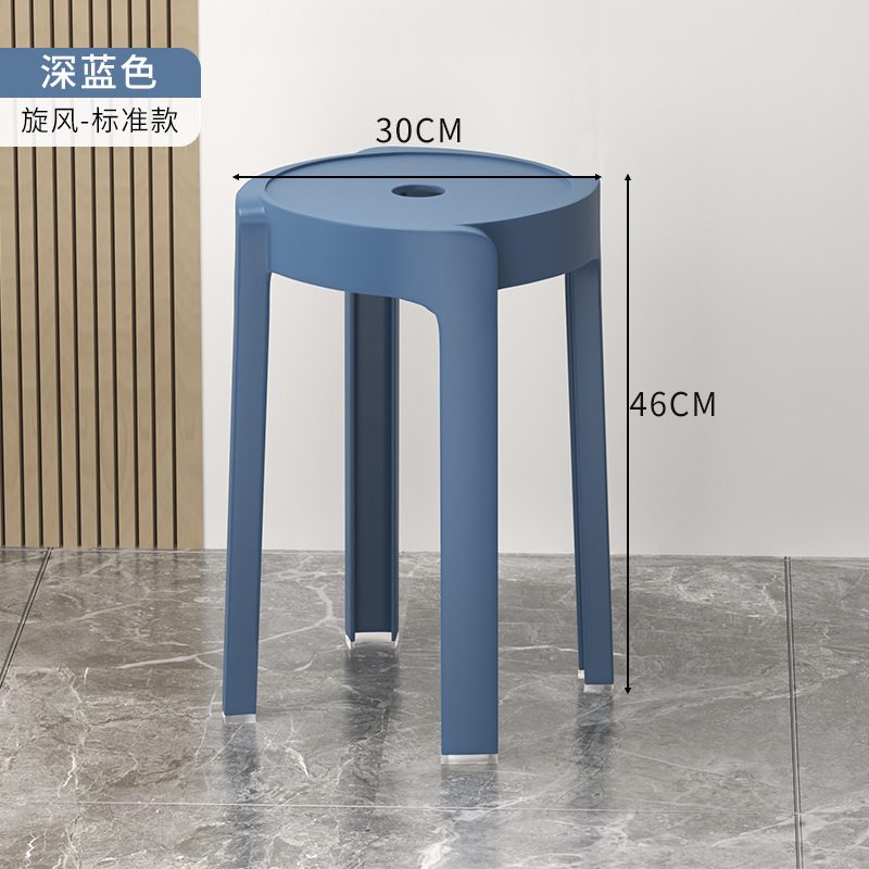 Dark blue cyclone stool extra-large thickening