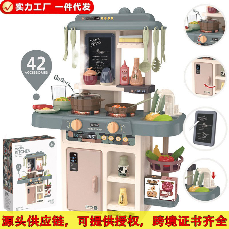 贝比谷女孩仿真厨具电动喷雾做饭过家家儿童出水厨房玩具套装批发