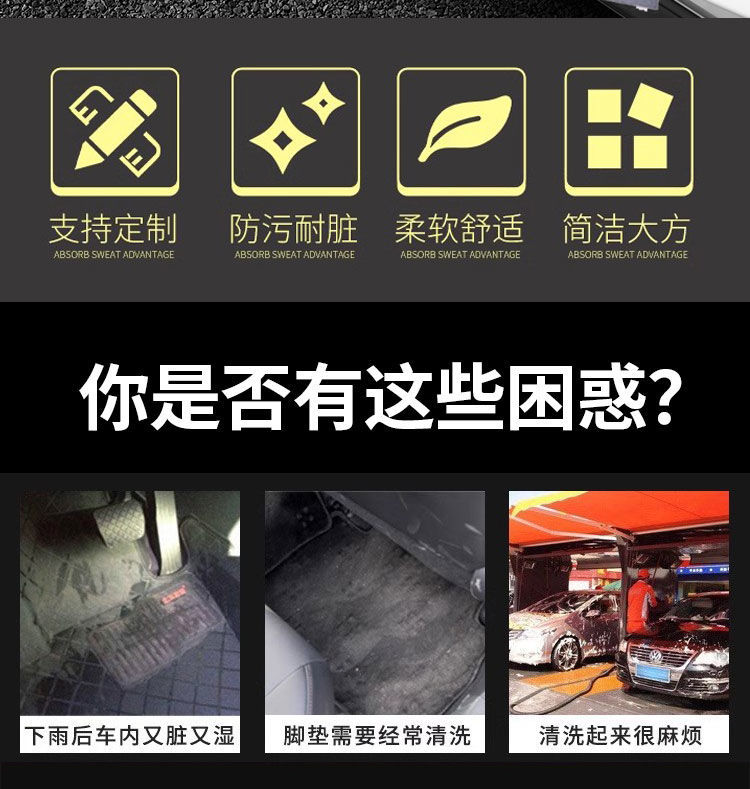 Car Disposable Foot Pad Paper Foot Pad Paper Private Car Car Wash Foot Pad Non-Woven Foot Pad 50 Sheets