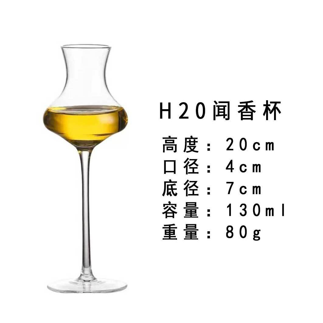 H20 향수 48개