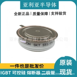 IGBT模块;集成电路;普通晶闸管