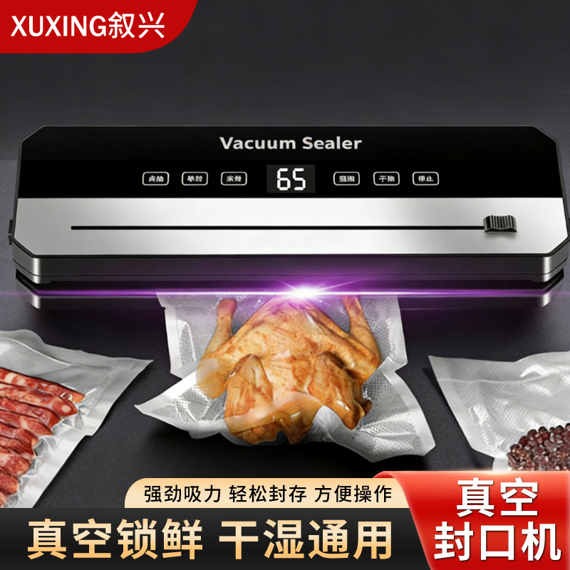 Cross-Border Vacuum Sealing Machine, Household Small Food Vacuum Machine, Dry and Wet Dual-Use Plastic Sealing Machine, Vacuum Machine Cross-Border Vacuum Sealing Machine, Household Small Food Vacuum Machine, Dry and Wet Dual-Use Plastic Sealing Machine, Vacuum Machine