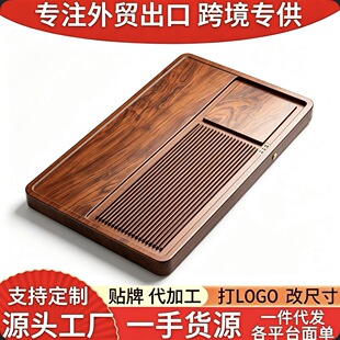 多功能茶盘茶具