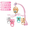 Cute fuchsia battery