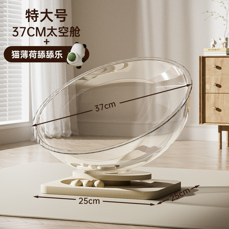 우주 캡슐 고양이 턴테이블 [패키지 조합] 캣닙 핥기 재미