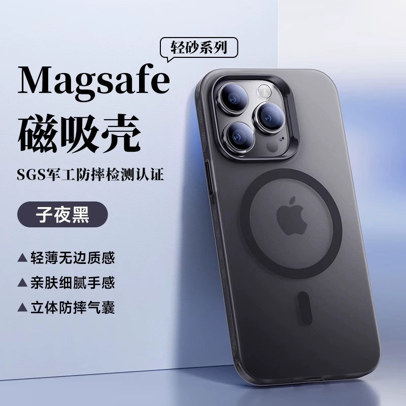Чехол для телефона Apple, совместимый с iPhone 16, матовый ультратонкий защитный чехол, 16 Pro Max