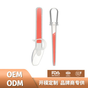 Baby Medicine Spoon Dropper Combination Set Baby Medicine Spoon Two-Piece Set Children's Wholesale Factory