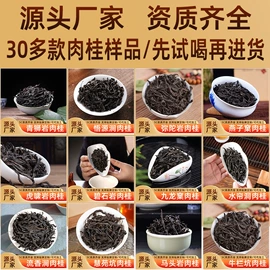 乌龙茶;红茶