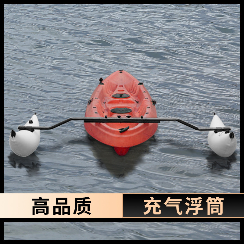 国境を越えたカヌーの空気入れ浮筒カヌーの強化バランス桶漂流船水上通用pvcドラムメーカー|undefined