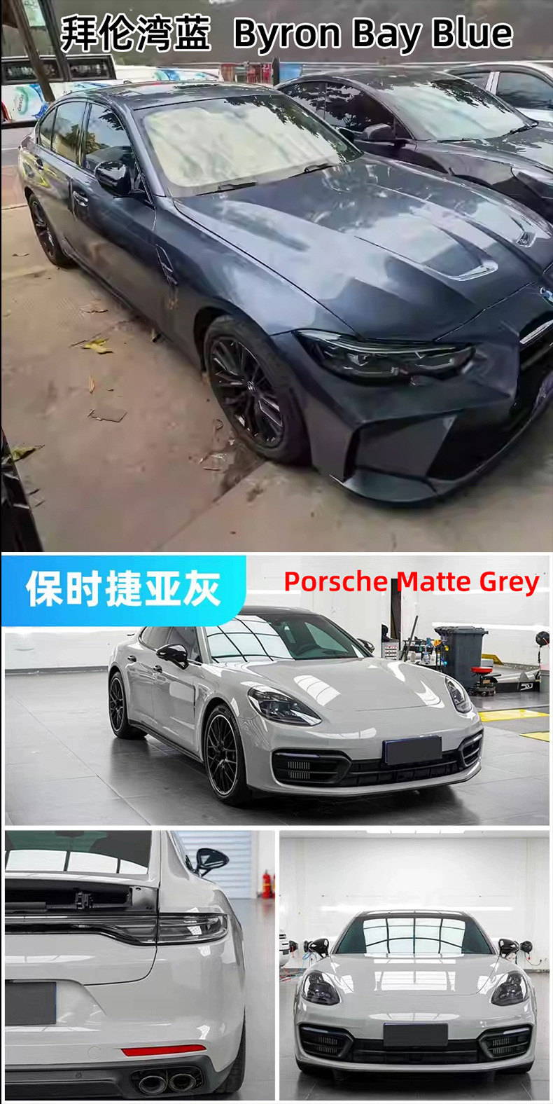 Imported Shell Powder from the Source Factory, Car Wrap Self-Healing Ppf Color-Changing Car Film, Tpu Film in Full Roll