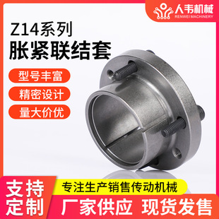 Z14ϵ��Û�o�Y�׹��IÛ�o�ׂ��Ӽ��Cе�O����d14~d65