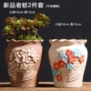 New product Laozhuang 2