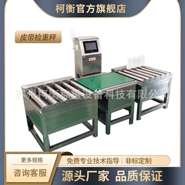 电子秤;称重传感器;地磅